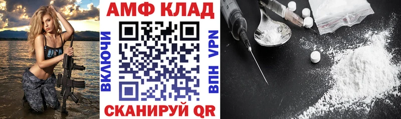 Amphetamine Premium blacksprut зеркало Оренбург наркота