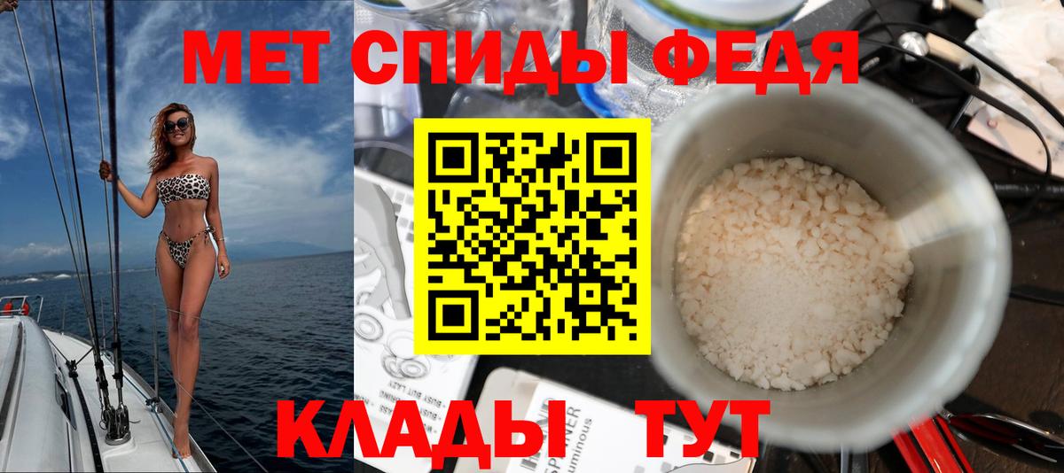 АМФЕТАМИН  Вход с VPN  Оренбург  АМФ 98% 