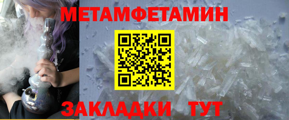 Amphetamine 98% Оренбург