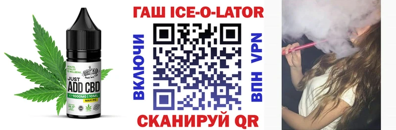 нарко площадка Telegram  цены   Оренбург  Canna-Cookies конопля 