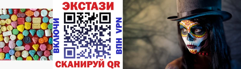 Экстази TESLA  Оренбург 