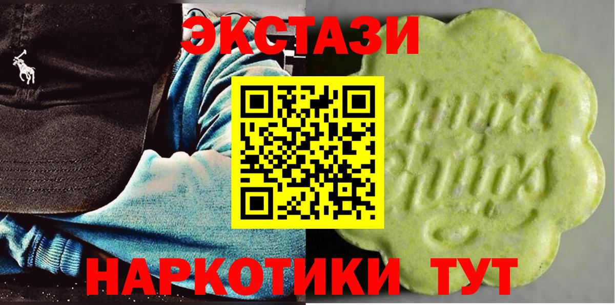 мориарти Telegram  Ecstasy Philipp Plein  Ecstasy  Вход с VPN  Оренбург 