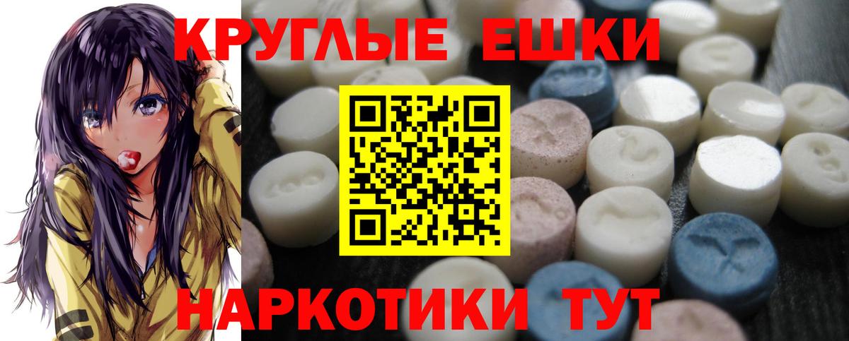 Экстази Cube Оренбург