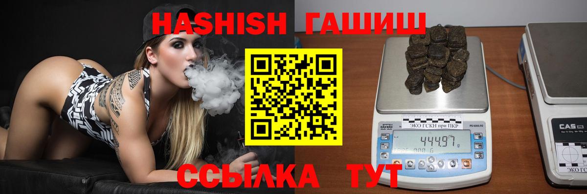 ГАШ гарик Оренбург