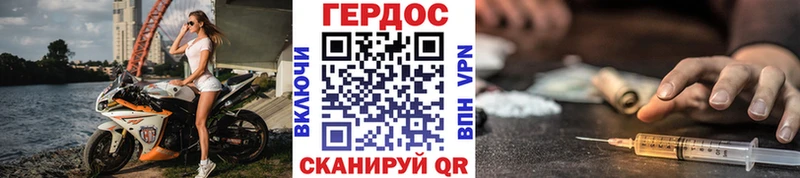 ГЕРОИН афганец  mega как войти  Оренбург  где продают  