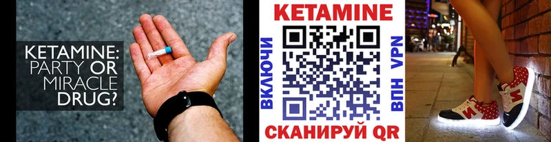 КЕТАМИН ketamine  Оренбург 
