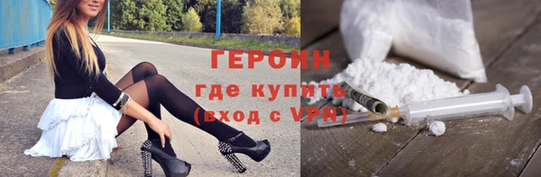соль курить ск Заводоуковск