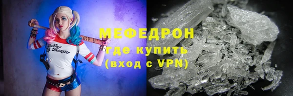 соль курить ск Заводоуковск