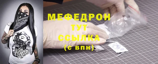 соль курить ск Заводоуковск