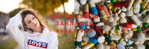 кокаин премиум Армянск