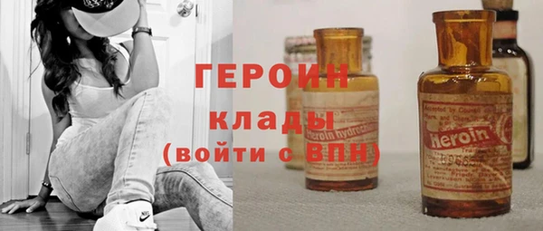 ГАЛЛЮЦИНОГЕННЫЕ ГРИБЫ Заволжье