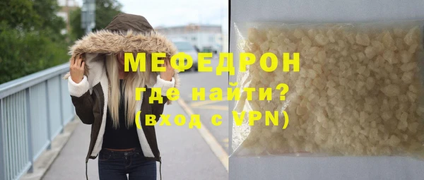 соль курить ск Заводоуковск