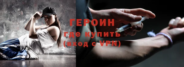 соль курить ск Заводоуковск