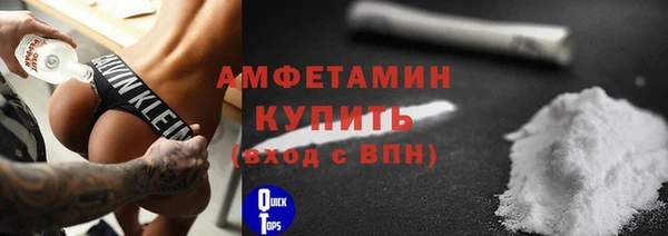 МДМА Ладушкин