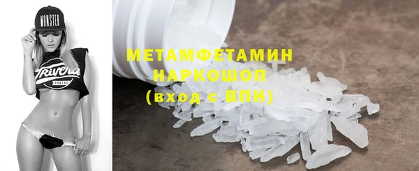 соль курить ск Заводоуковск