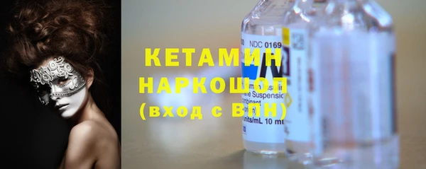 спайс Лагань