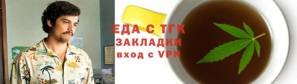 экстази Ельня