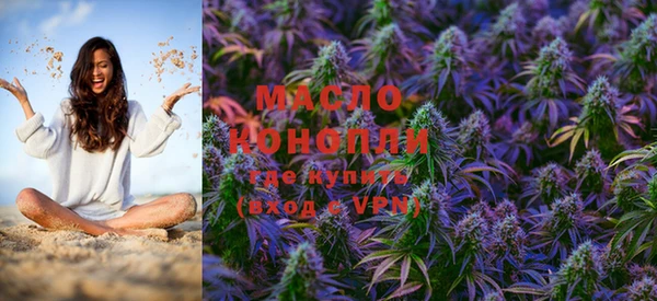 соль курить ск Заводоуковск