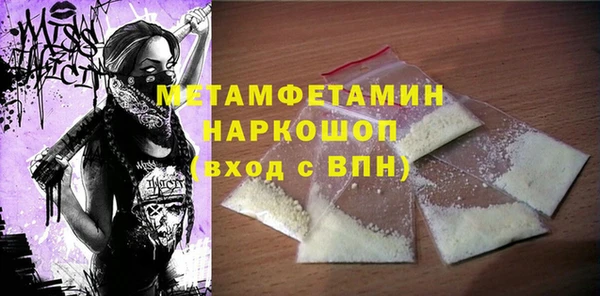 соль курить ск Заводоуковск