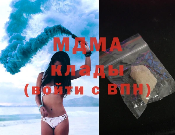 ГАЛЛЮЦИНОГЕННЫЕ ГРИБЫ Заволжье