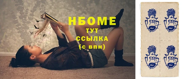 соль курить ск Заводоуковск