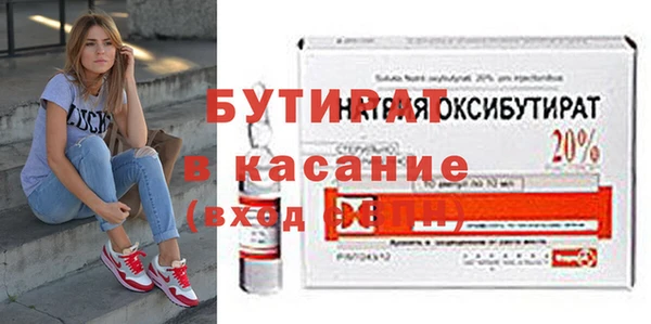 MESCALINE Елизово