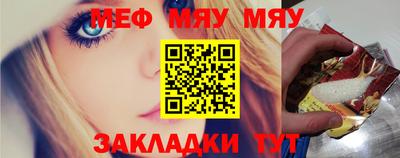 mix Беслан