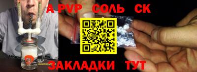 прущий лед Бийск