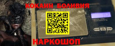 скорость mdpv Берёзовский