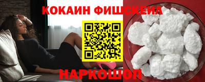 прущий лед Бийск