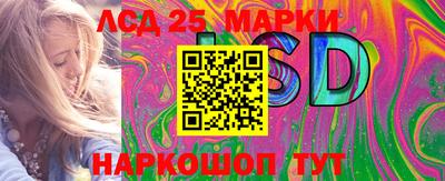 прущий лед Бийск