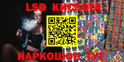 прущий лед Бийск