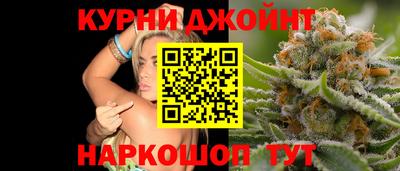 прущий лед Бийск
