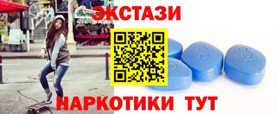прущий лед Бийск