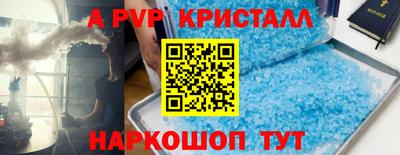 скорость mdpv Берёзовский