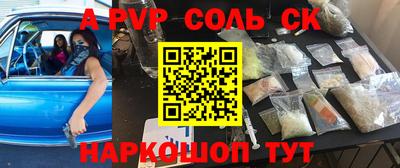 прущий лед Бийск