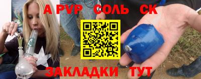 скорость mdpv Берёзовский