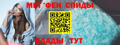 скорость mdpv Берёзовский