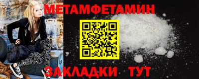 прущий лед Бийск
