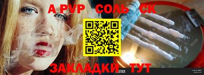 скорость mdpv Берёзовский