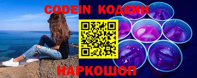 прущий лед Бийск
