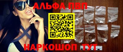 прущий лед Бийск