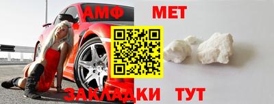 прущий лед Бийск