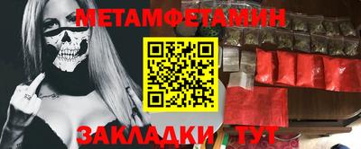 прущий лед Бийск