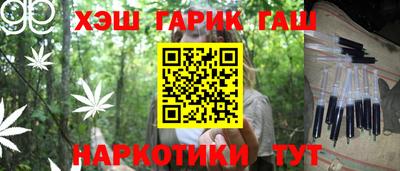 прущий лед Бийск
