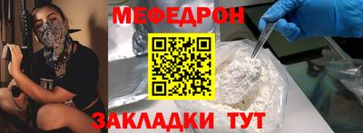 прущий лед Бийск