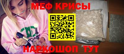 скорость mdpv Берёзовский