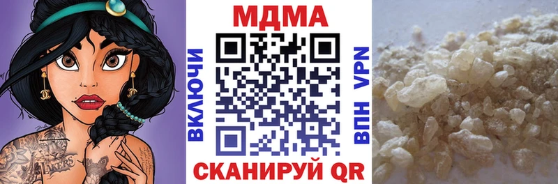 МДМА кристаллы  как найти   Оренбург 