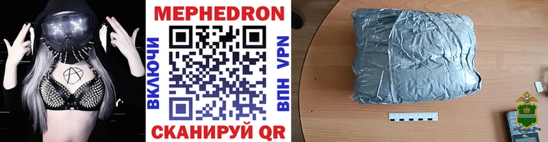 OMG ТОР  Оренбург  Меф 4 MMC 