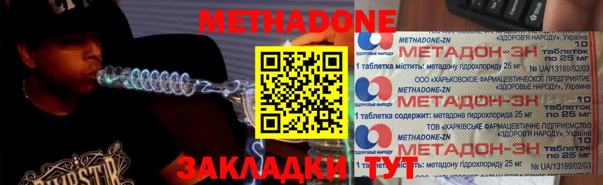 Псилоцибиновые грибы Оренбург